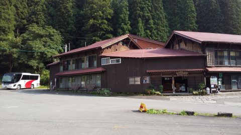 白山温泉永井旅館