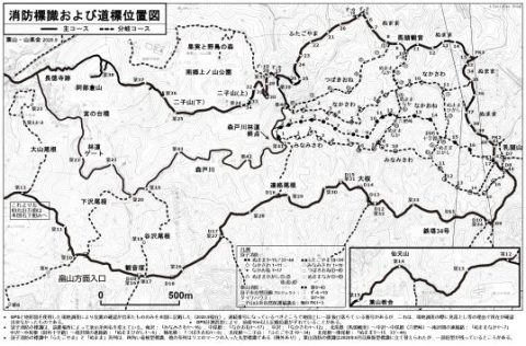 葉山の山歩きコース付属地図2 （消防標識および道標位置図）