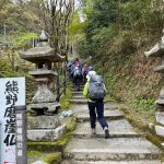 熊野摩崖仏への入り口