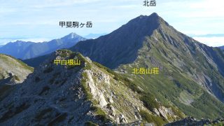 傘寿“の白峰三山 | みろく山の会：横浜にある山岳会（登山サークル）