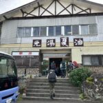 秘湯！夏油温泉に到着